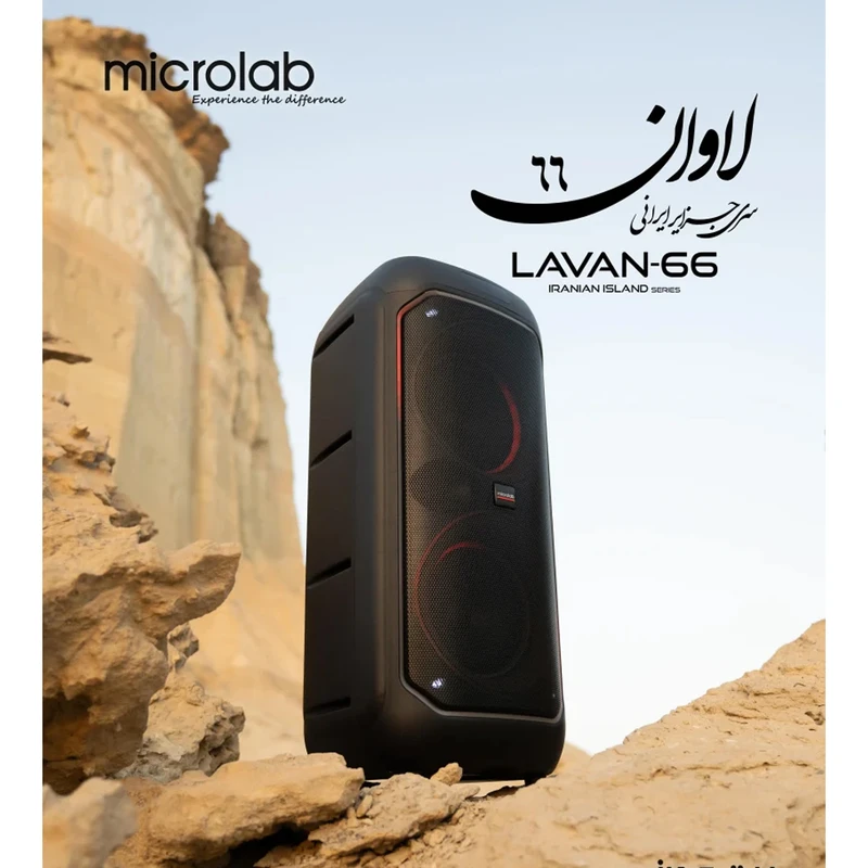 اسپیکر میکرولب مدل لاوان ۶۶