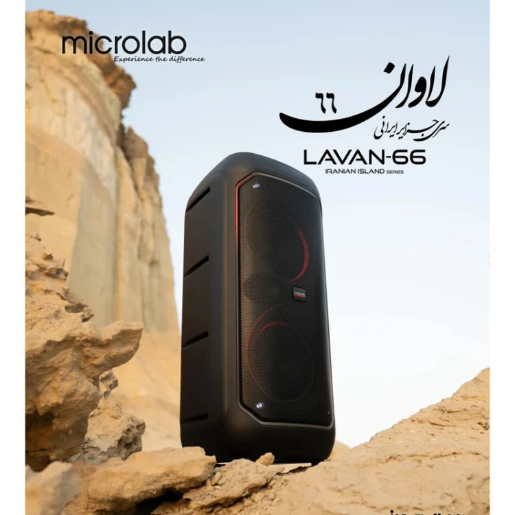 اسپیکر میکرولب مدل لاوان ۶۶